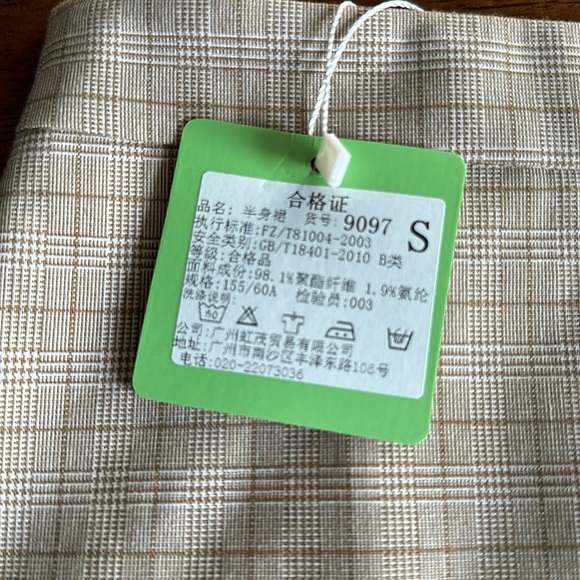 Hongmao brown/beige plaid mini skirt - Picture 3 of 4